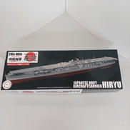 日本海軍航空母艦 飛龍 フルハルモデル 特別仕様|FUJIMI