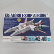 1/1700 EX-MODEL モビルシップ アルビオン|BANDAI