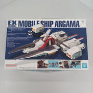 1/1700 EX-MODEL モビルシップ アーガマ|BANDAI