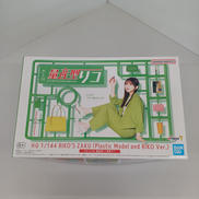 1/144 HG 量産型リコ専用ザク|BANDAI