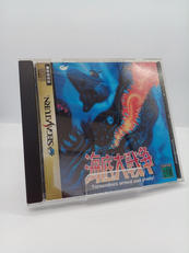 セガサターン 海底大戦争|IMAGINERR