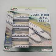 1/160 700系 新幹線 のぞみ 4両基本セット|KATO