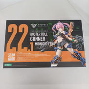 1/1 BUSTER DOLL ガンナー|KOTOBUKIYA