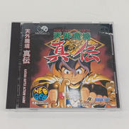 天外魔境 真伝|HUDSON