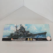 /700日本海軍重巡洋艦 摩耶 特別仕様|FUJIMI