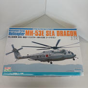 海上自衛隊 掃海・輸送ヘリ　シードラゴン|PLATZ