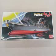 宇宙戦艦ヤマト(FINAL YAMATO)|BANDAI