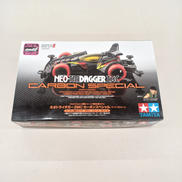 ネオトライダガーZMC|TAMIYA