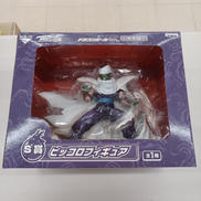 ピッコロ S賞|BANDAI