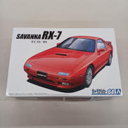 サバンナRX-7 ’89|アオシマ