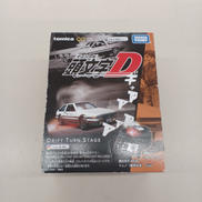 DRIFT TURN STAGE 頭文字D VER.|TAKARA TOMY