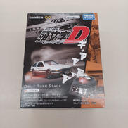 DRIFT TURN STAGE 頭文字D VER.|TAKARA TOMY