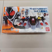 変身ベルト DXフォーゼドライバー|BANDAI