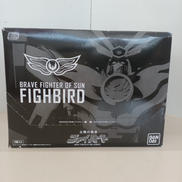 SMP 太陽の勇者ファイバード|BANDAI