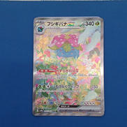 ポケモンカードゲーム|ポケモン