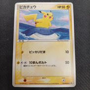 ピカチュウ|ポケモン