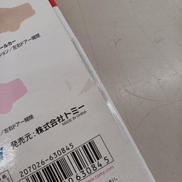 imgMap['COMMENT']}