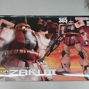 シャア専用ザク メガサイズモデル|BANDAI