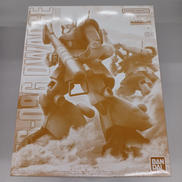 ドワッジ|BANDAI