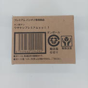 ワザケシプレミアム|BANDAI