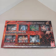 キンケシフルカラープレミアム|BANDAI
