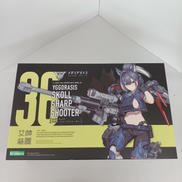 ユグドラシス スコル・シャープシューター|KOTOBUKIYA