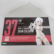1/1 B1R-L シャーシキット スキンカラーA|KOTOBUKIYA