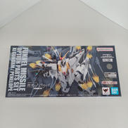 ペーネロペー専用 ファンネル・ミサイルオプションパーツセット|BANDAI
