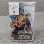 三國志14 WITH パワーアップキット|コーエーテクモゲームス