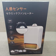 セラミックファンヒーター|-