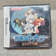 悪魔城のドラキュラ〜蒼月の十字架〜|KONAMI