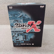 プロジェクトX 挑戦者たち DVD BOX III|NHK