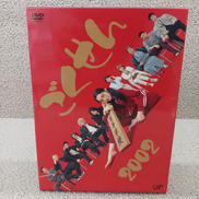 ごくせん2002|株式会社バップ