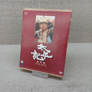 太平記 総集編 DVD-BOX|NHK