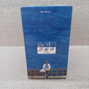 DR.コトー診療所2006|フジテレビ