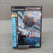 アフターバーナーⅡ|SEGA