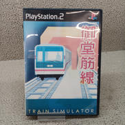 TRAIN SIMULATOR 御堂筋線|音楽館