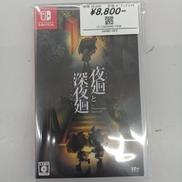 SWITCHソフト|NINTENDO / 任天堂