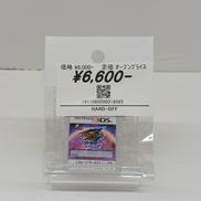 3DS イナズマイレブンGOギャラクシー スーパーノヴァ|LEVEL5