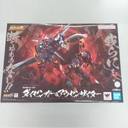 ダイゼンガー&アウセンザイター|BANDAI