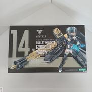 1/1 BULLET KNIGHTS エクソシスト|KOTOBUKIYA