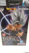 孫悟飯ビースト|BANDAI