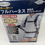 フルハーネス型 墜落制止用器具|TOYO SAFETY
