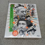 ダウンタウンガキの使いやあらへんで24|吉本興業