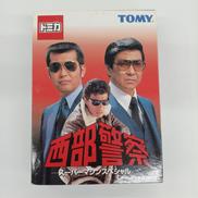 西部警察 スーパーマシンスペシャル(6台セット)|TOMY