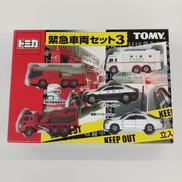 緊急車両セット3　(5台セット)|TOMY