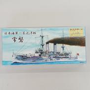 日本海軍一等巡洋艦　常盤　初回限定版|SEALSMODELS