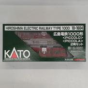 広島電鉄1000形〈PICCOLO〉〈PICCOLA〉|KATO
