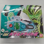 ver.20th DXバグルドライバーII|BANDAI