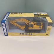 1/50 KOMATSU PC350LC-8|ファーストギア